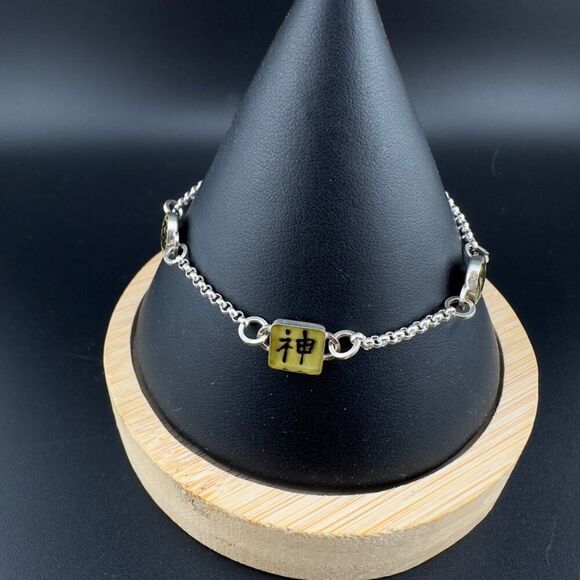 Sterling Silver Chinese Characters Bracelet 7" - Picture 4 of 11